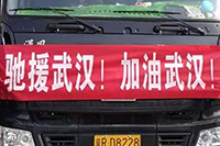 疫情就是命令，防控就是責(zé)任——中國(guó)大冢抗擊疫情在行動(dòng)